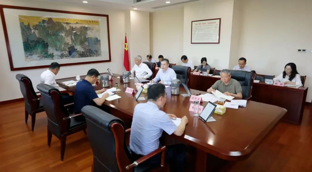 省委政法委召开党建工作领导小组会议