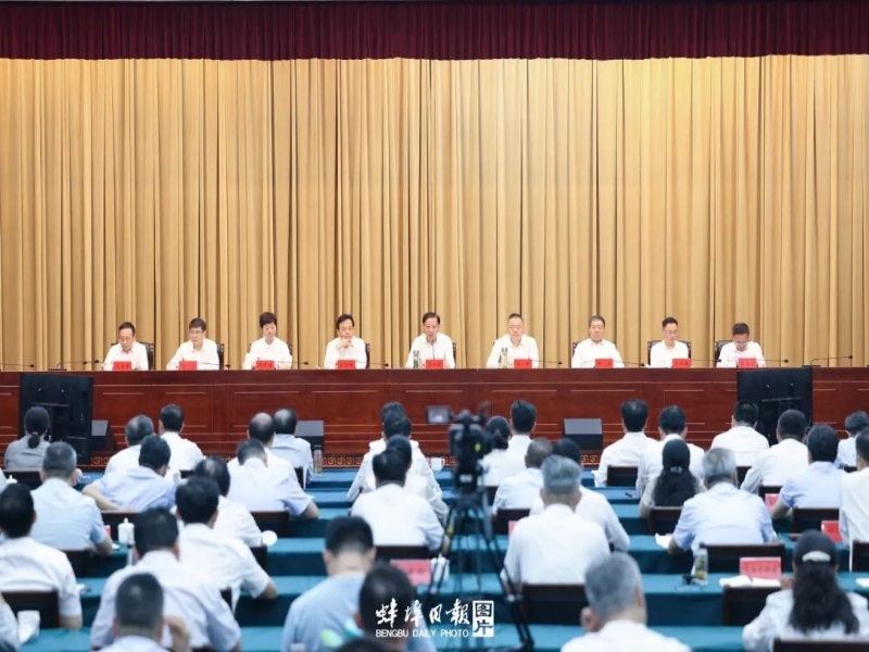 全市警示教育大会召开