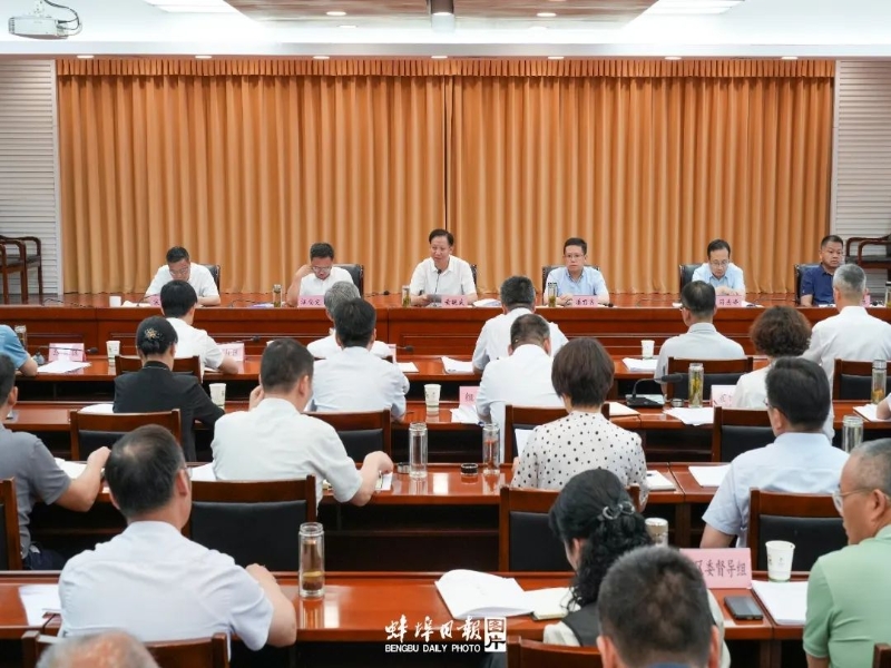 全市深入贯彻中央八项规定精神学习教育暨市级层面学习教育专班工作调度会议召开