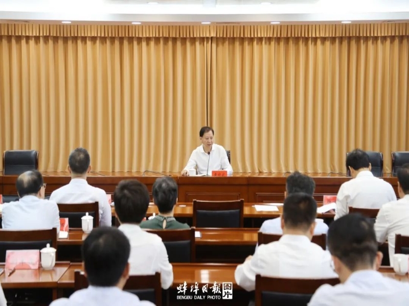 省委举行深入贯彻中央八项规定精神学习教育专题党课报告会 黄晓武在蚌埠分会场就贯彻落实会议精神进行部署安排