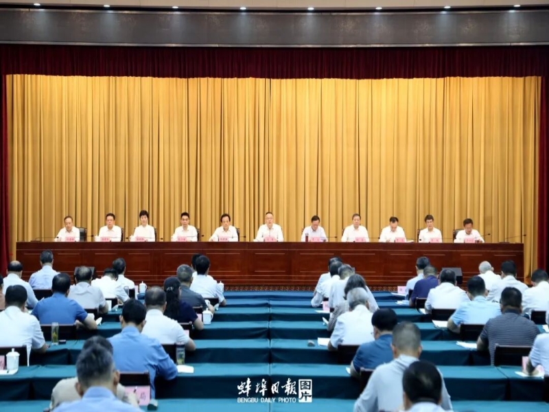 市委常委会扩大会议暨市委党的建设工作领导小组会议召开