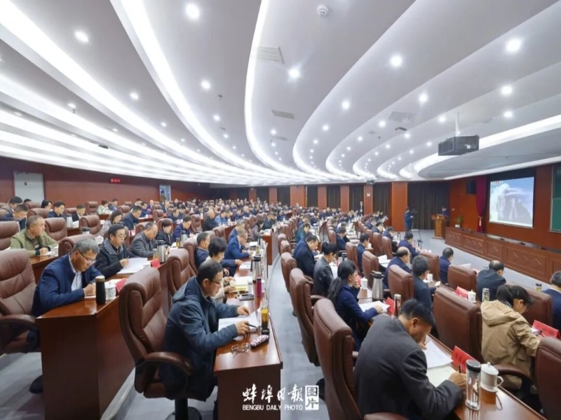 市委常委会扩大会议召开