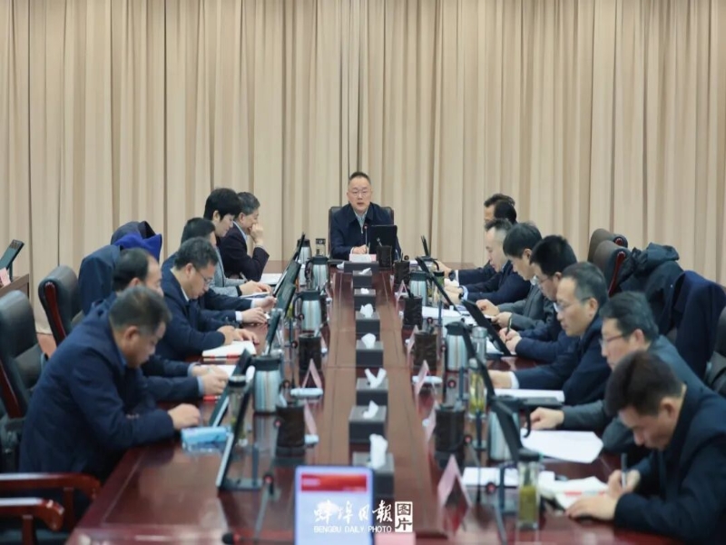 马军主持召开市委常委会扩大会议