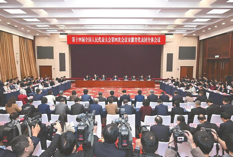 安徽代表团团组会议对媒体开放