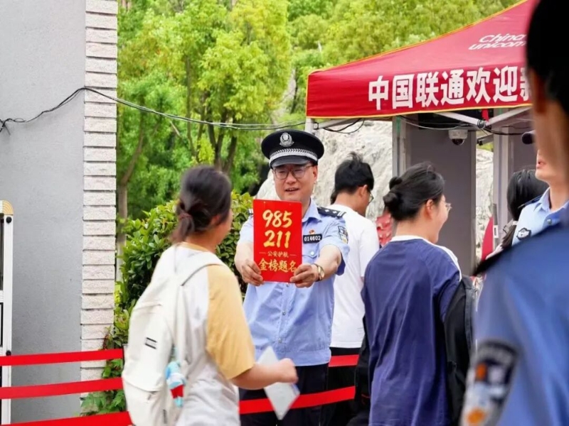 筑梦路上 藏蓝守护！蚌埠公安护航2026年高考