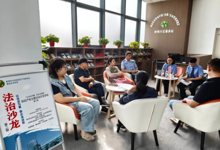 长安实践 | 特色法律服务站护航企业高质量发展
