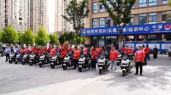 配强巡防装备 筑牢平安根基——长淮卫镇举行群防群治巡逻电瓶车集中发放仪式